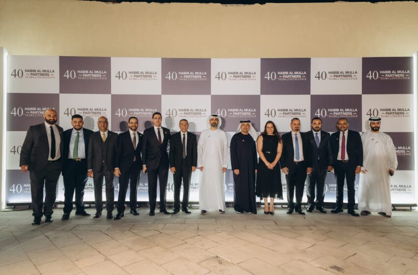  Habib Al Mulla & Partners opens new Egypt location