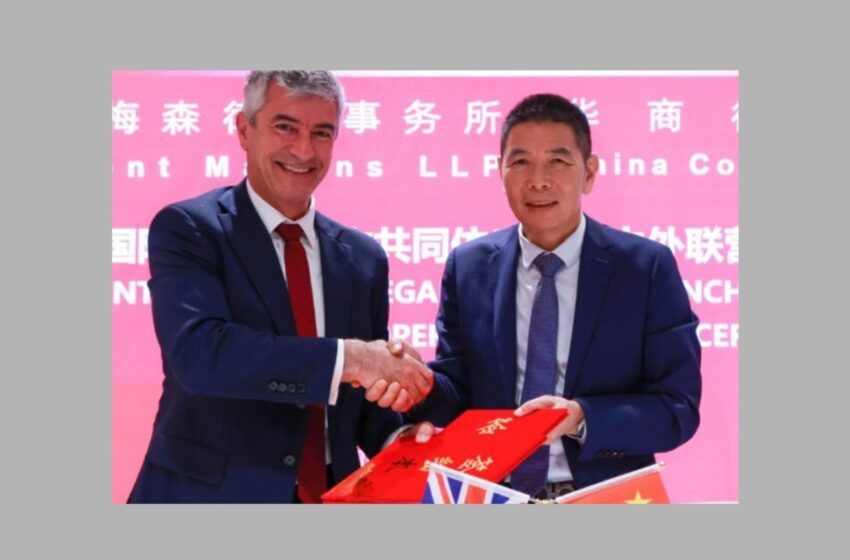 Pinsent Masons partners with CCL in China